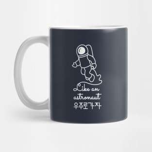 Stray Kids "Astronaut" Mug